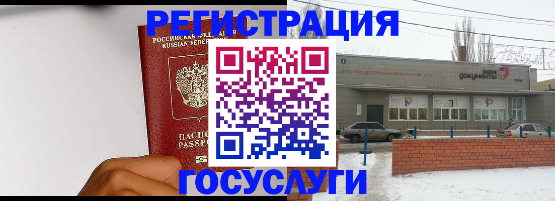 форма 3 в Химках