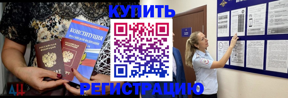 найти адрес прописки в Химках